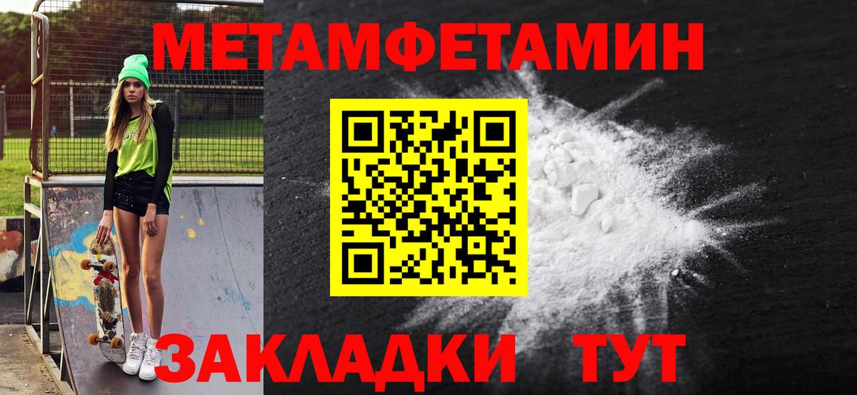 Amphetamine Premium  Вход с VPN  АМФ  Тобольск 