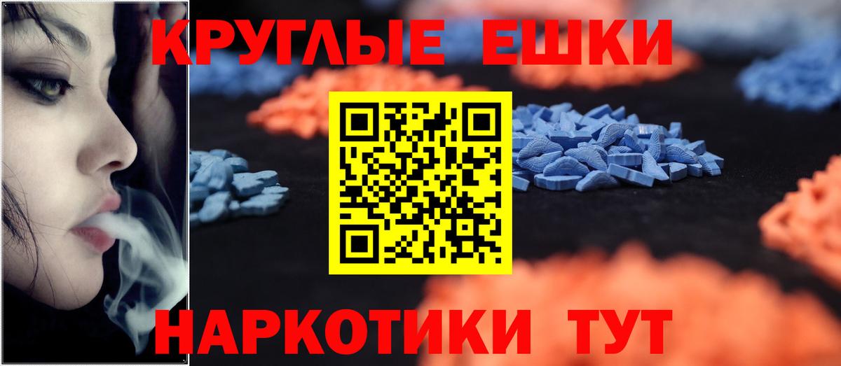 Тобольск  Ecstasy DUBAI  Экстази бентли  Вход с VPN 