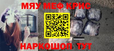 метамфетамин Нальчик