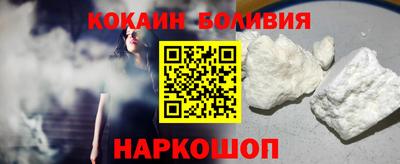 COCAINE Нарткала