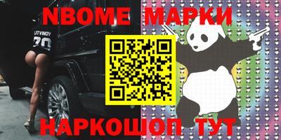 гидропоника Наро-Фоминск