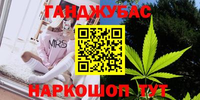 метамфетамин Нальчик
