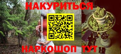 метамфетамин Нальчик