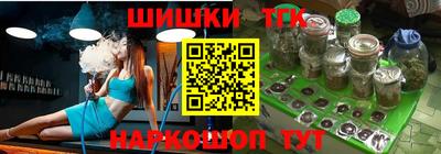 метамфетамин Нальчик