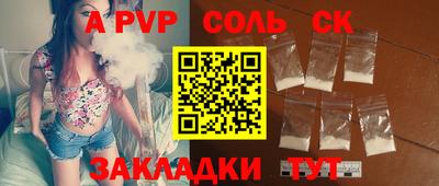 метамфетамин Нальчик