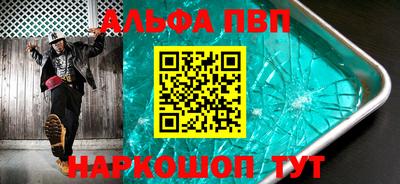 метамфетамин Нальчик