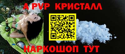 метамфетамин Нальчик