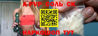 метамфетамин Нальчик