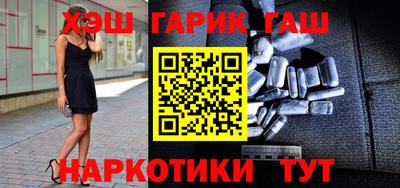 метамфетамин Нальчик