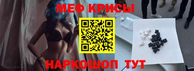 метамфетамин Нальчик