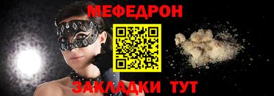 метамфетамин Нальчик