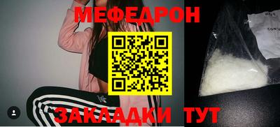 метамфетамин Нальчик
