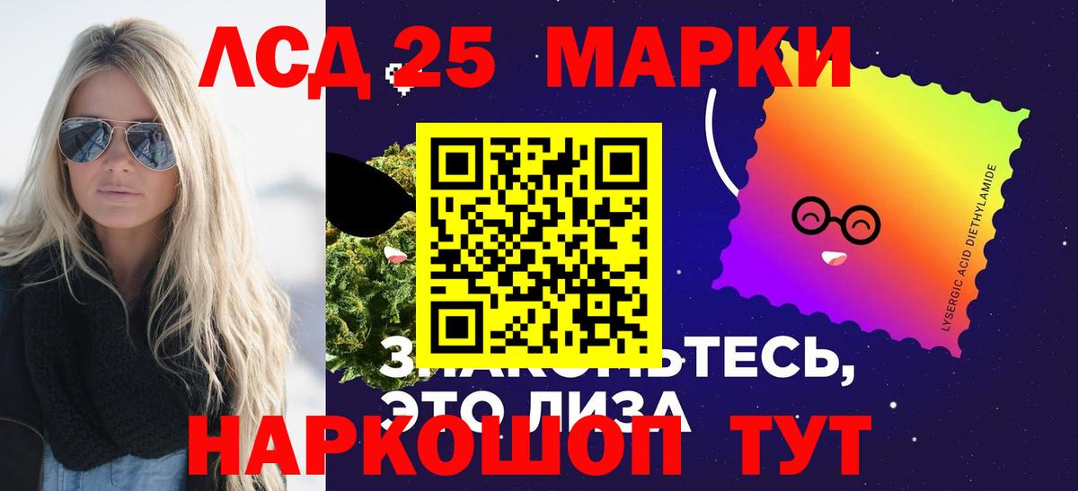 Тобольск  Лсд 25 экстази кислота  Вход с VPN  ЛСД экстази кислота 