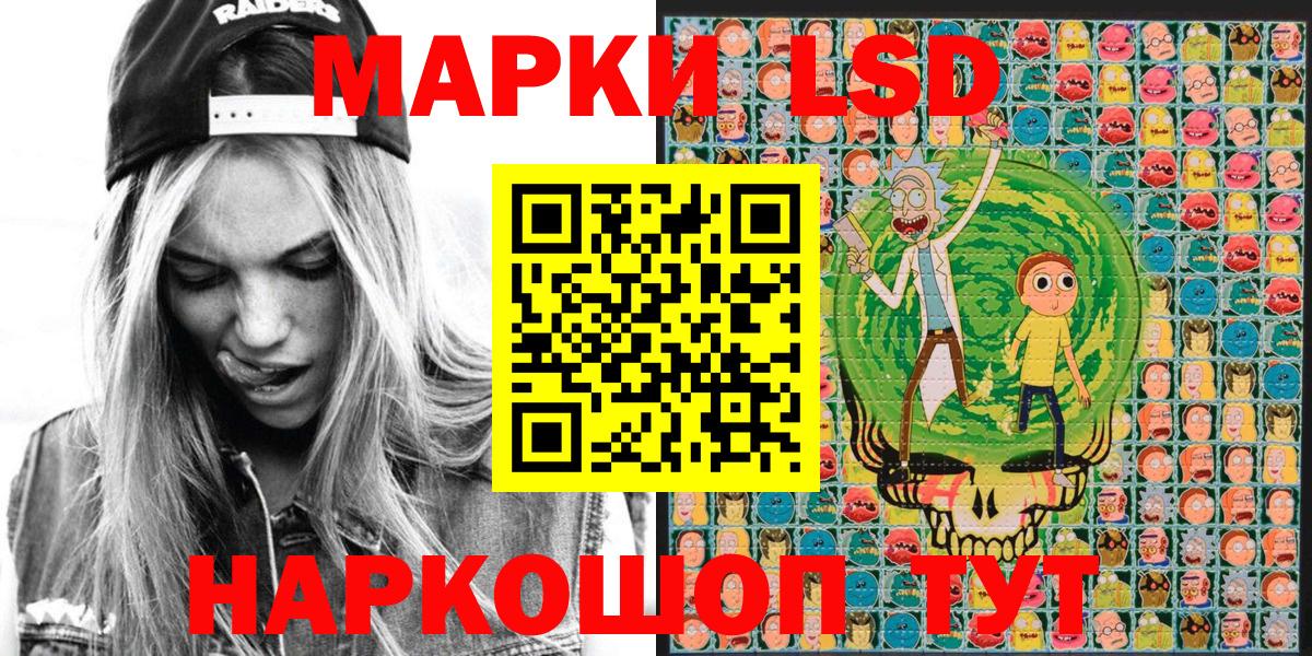 Тобольск  Марки 25I-NBOMe 1,8мг  Вход с VPN  наркотики  Марки 25I-NBOMe 1,8мг 