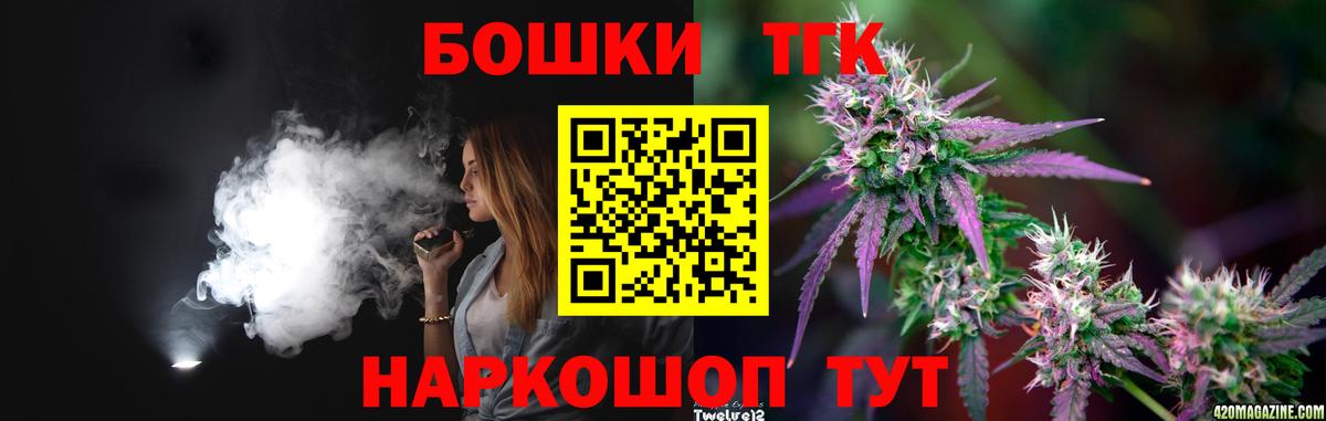 Марихуана ГИДРОПОН  Каннабис AK-47  МАРИХУАНА OG Kush  Вход с VPN  Канабис гибрид  Тобольск 